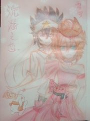 深入了解 人人草99九色